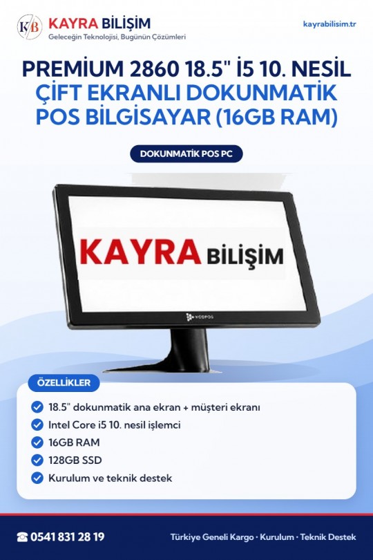 Premium 2860 18.5